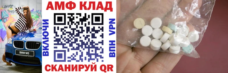 Amphetamine Premium  Торопец 