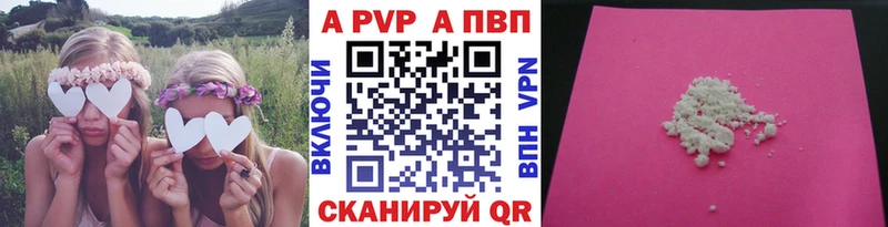 Alpha-PVP СК КРИС  где можно купить   Торопец 