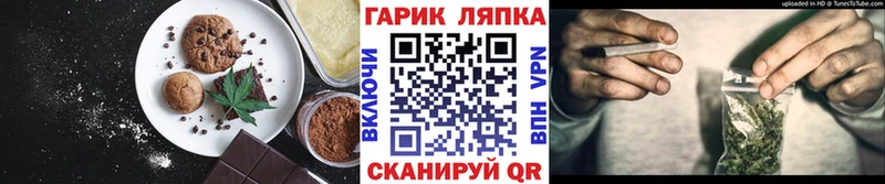 Canna-Cookies конопля  Торопец 