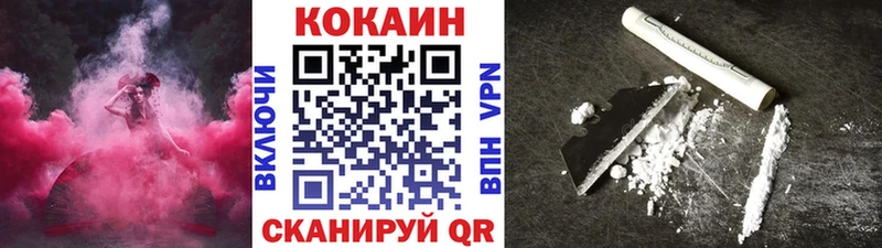 COCAIN 97%  Торопец 