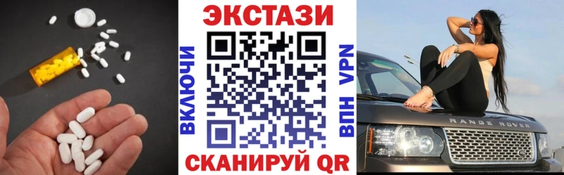 купить закладку  Торопец  ссылка на мегу маркетплейс  Экстази Дубай 