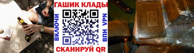 где найти   Торопец  ГАШ Premium 