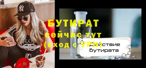 Альфа ПВП Белокуриха