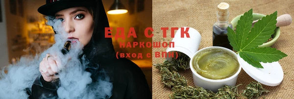 ГАЛЛЮЦИНОГЕННЫЕ ГРИБЫ Беломорск