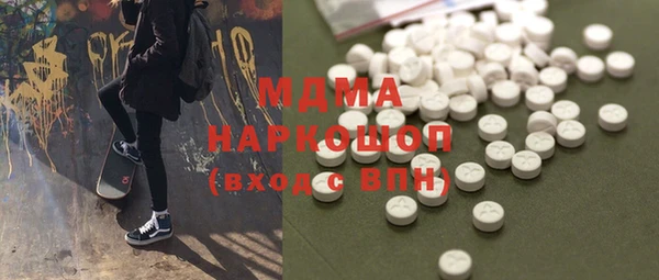 Альфа ПВП Белокуриха