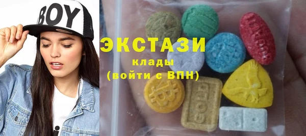 ГАЛЛЮЦИНОГЕННЫЕ ГРИБЫ Беломорск