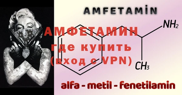 Альфа ПВП Белокуриха