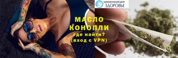 Альфа ПВП Белокуриха