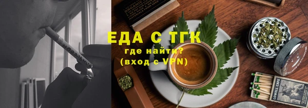 ГАЛЛЮЦИНОГЕННЫЕ ГРИБЫ Беломорск