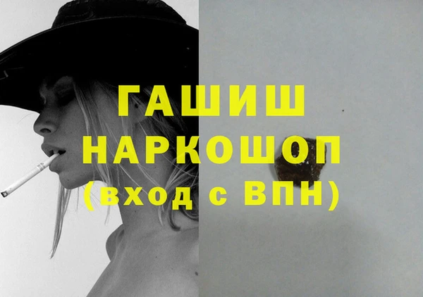 ГАЛЛЮЦИНОГЕННЫЕ ГРИБЫ Беломорск