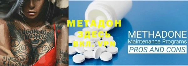 Альфа ПВП Белокуриха