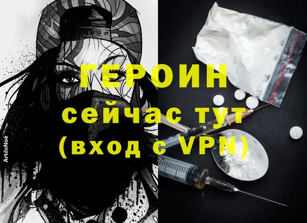 Альфа ПВП Белокуриха
