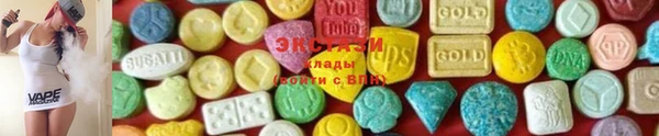 ГАЛЛЮЦИНОГЕННЫЕ ГРИБЫ Беломорск