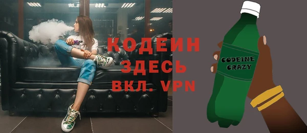 ГАЛЛЮЦИНОГЕННЫЕ ГРИБЫ Беломорск