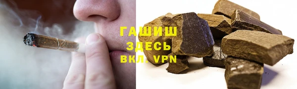 ГАЛЛЮЦИНОГЕННЫЕ ГРИБЫ Беломорск