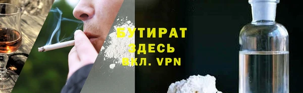 Альфа ПВП Белокуриха
