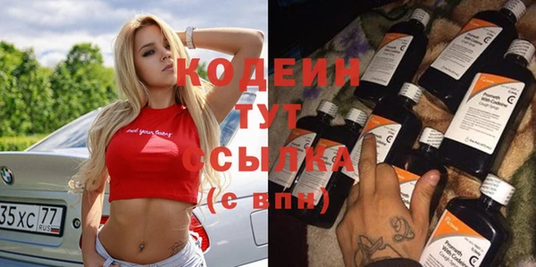 ГАЛЛЮЦИНОГЕННЫЕ ГРИБЫ Беломорск