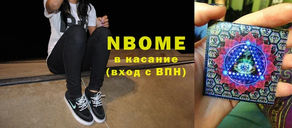 Альфа ПВП Белокуриха