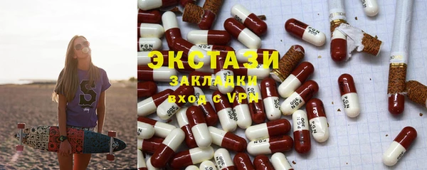 ГАЛЛЮЦИНОГЕННЫЕ ГРИБЫ Беломорск