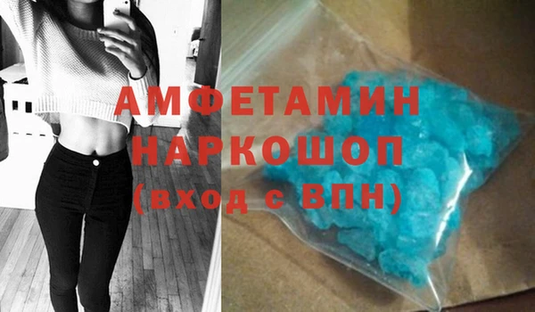Альфа ПВП Белокуриха