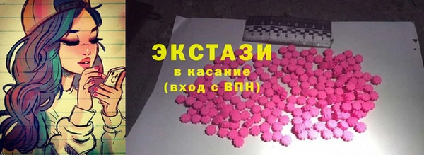 ГАЛЛЮЦИНОГЕННЫЕ ГРИБЫ Беломорск