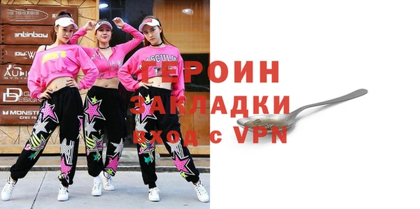 Альфа ПВП Белокуриха