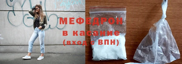 ГАЛЛЮЦИНОГЕННЫЕ ГРИБЫ Беломорск