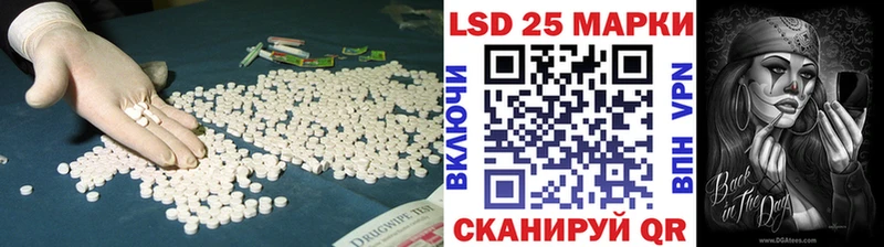 Лсд 25 экстази кислота Торопец