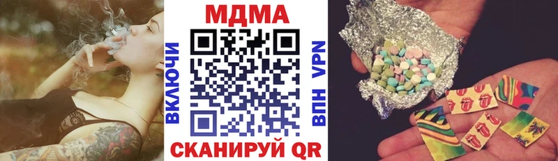 МДМА кристаллы  Торопец 
