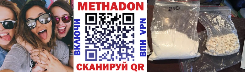 МЕТАДОН VHQ  kraken маркетплейс  Торопец 