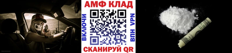 хочу   Торопец  это как зайти  МЕТАМФЕТАМИН винт 