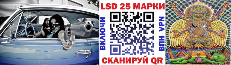 Марки 25I-NBOMe 1500мкг  Торопец 